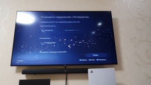 Первый запуск ПС5