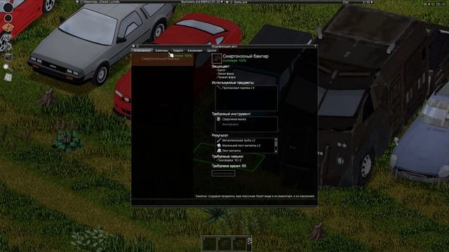 МОДЫ НА ТРАНСПОРТ | PROJECT ZOMBOID смотреть онлайн
