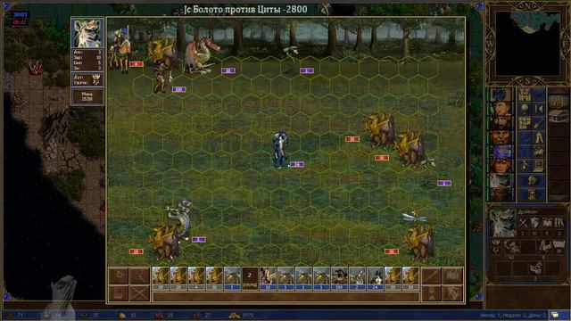 Герои 3 / Heroes 3. HoTa . Игры по сети. Homm. Хота смотреть онлайн