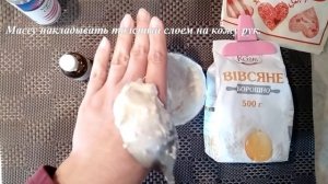 СУХАЯ КОЖА РУК! Домашняя маска для быстрого восстановления.