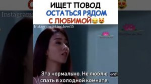 Ищет повод остаться рядом с любимой 💕💏 КЛИП К ЛОКОРНУ  💓 КАМЕНОЕ СЕРДЦЕ 💑