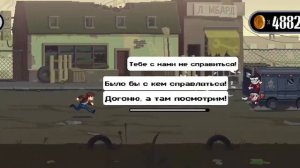 как Я Играл Майор Гром Погоня