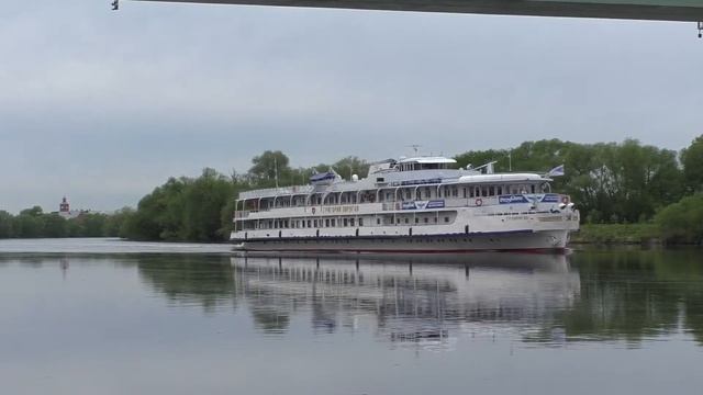 Теплоход Григорий Пирогов проходит под Бронницким мостом смотреть онлайн