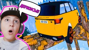 НЕ РАЗБЕЙ Машину на МОСТУ в BeamNG Drive