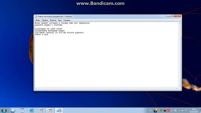 Как правильно удалить видео с YouTube смотреть онлайн