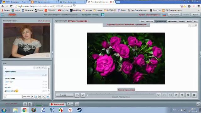 Итоги каталога №13, презентация 14 каталога. смотреть онлайн