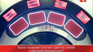 Десять миллионов (12.01.2013)