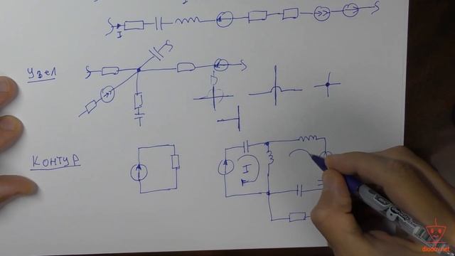 Урок 6.  Электрическая цепь  ветвь, узел, контур   Электротехника для начинающих   ТОЭ