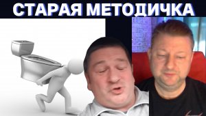 Старая методичка / Чат рулетка