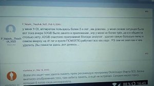 Как очистить память на телефоне. Другие файлы. Папка  trash.bin Андроид.  Xiaomi