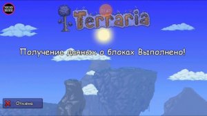 Сервера в Terraria!!!!! Инструкция и подробности.