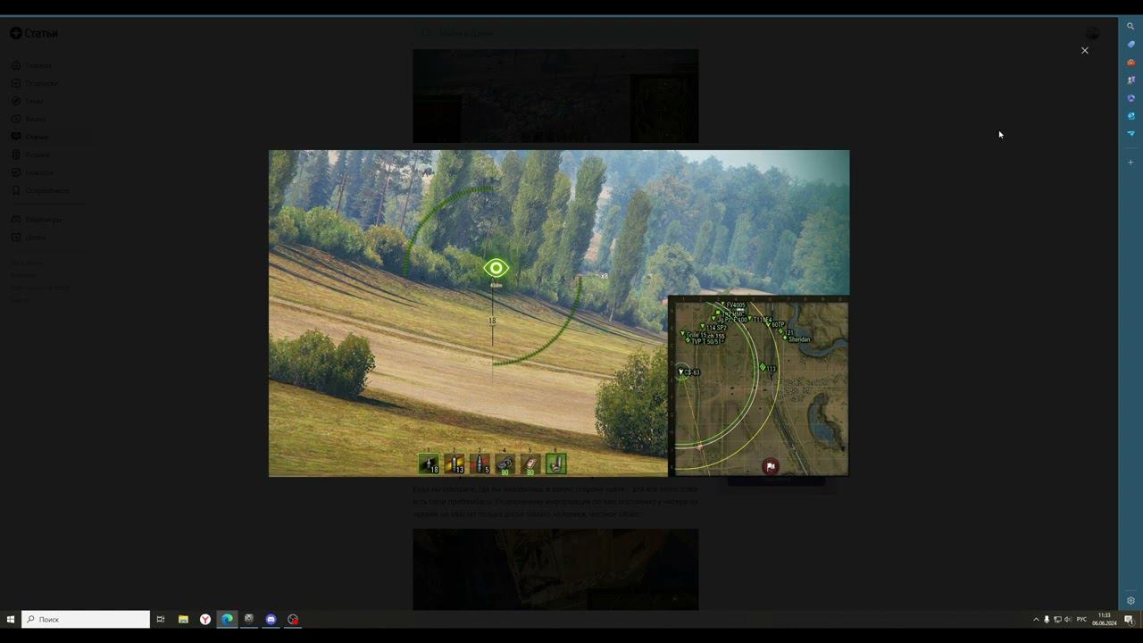 Все статисты используют читы #миртанков #worldoftanks #wargaming #lesta #читер