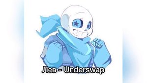 Какой ты Санс по знаку зодиака!