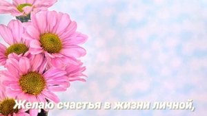 С Днём медицинской сестры!Красивое поздравление медсестре!