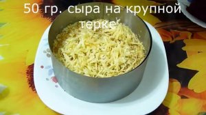 Салат Карнавальная ночь!!!
