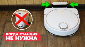 Лучшие роботы-пылесосы без станции для самоочистки❌ ТОП-7 в 2023 году✅ ВЫГОДНЕЕ, КОМПАКТНЕЕ, ПРОЩЕ✔️