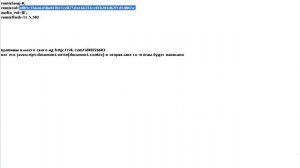 Взлом вконтакте через cookies браузера