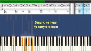 Милана Хаметова feat. Milana Star - ЛП (караоке минусовка текст песни ноты и аккорды, минус karaoke