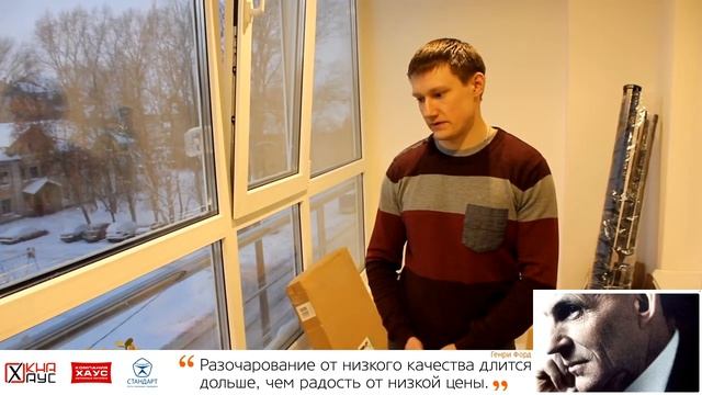 Отзывы Окна Хаус Череповец: монтаж сложной Лоджии! смотреть онлайн