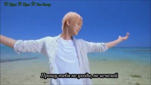 SS501 – Mermaid / SS501 - Русалочка