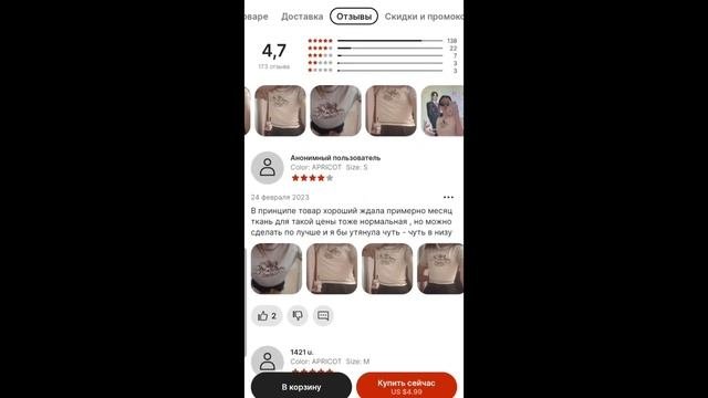 распаковка с алиэкспресс на лето?