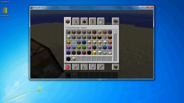 Как установить пиратский minecraft 1.6.1 и сервер. смотреть онлайн