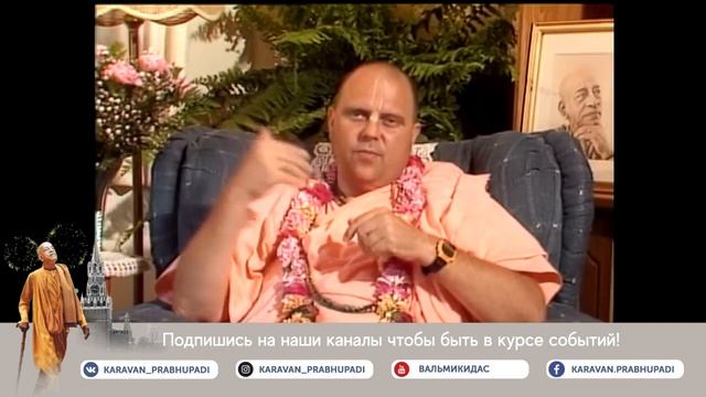 Воспоминания о Шриле Прабхупаде. Оптом - дешевле. Джаяпатака Свами