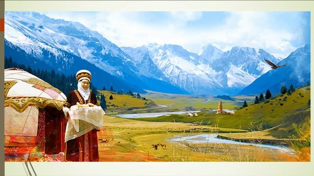 УРОК РОДИНОВЕДЕНИЯ ГОСУДАРСТВЕННАЯ СИМВОЛИКА КЫРГЫЗСКОЙ РЕСПУБЛИКИ 3 КЛАСС
