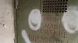 ?Заснял электродвигатель АС-72 через вентиляционные решетки МП. (АС2-72/6/18) (Лифт МЛЗ 1977 г.в.)