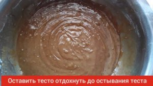 Рецепт ароматного ,домашнего ,тульского пряника"@"рецепты от бабушки Лены.