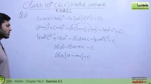 Class 10 Math Chapter 2 - Exercise 2.1 Question 5 to 7 - 10th Class Math Chapter 2