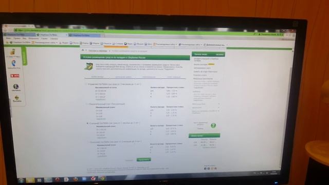 Сбербанк в деталях | Сбербанк ОнЛ@йн Открытие Вклада