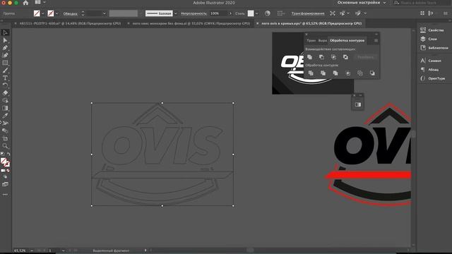 Инструмент "Создание фигур" в Adobe Illustrator. Как быстро удалить части векторной графики?