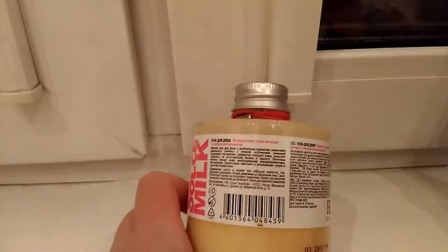 Что я купила 2018 года и 2019 года) смотреть онлайн