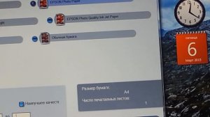 Печать на фотобумаге с помощью принтера Epson Stylus Photo R200.