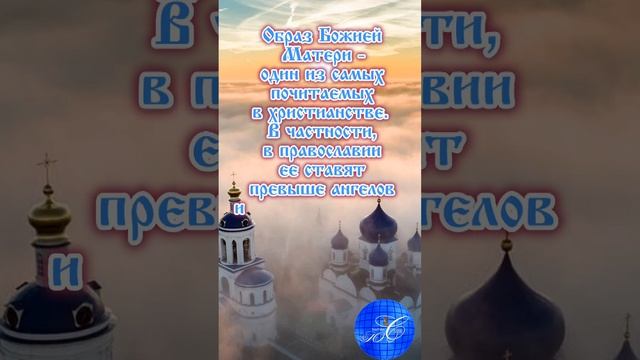 Праздник
Тихвинской иконы
Божией Матери.