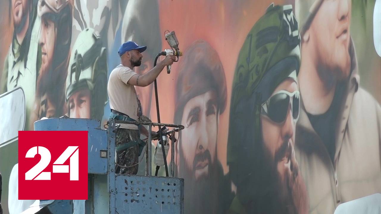 В Грозном на фасаде здания появилось граффити с чеченскими бойцами - Россия 24 