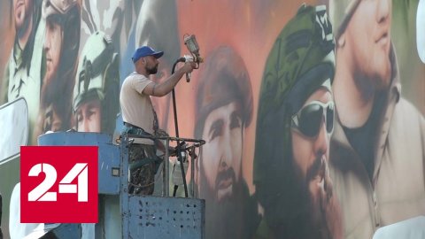 В Грозном на фасаде здания появилось граффити с чеченскими бойцами - Россия 24 