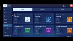 КАК ФАРМИТЬ БАКСЫ В УЛИЧНЫЕ ГОНКИ:DRAG RACING?