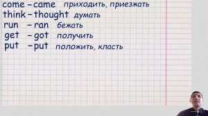 4 класс. Урок 43 "Неправильные глаголы!"(урок 13b), модуль 7 по учебнику Spotlight