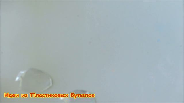 Отличная Поделка: Поросячье Семейство из Пластиковых Бутылок смотреть онлайн