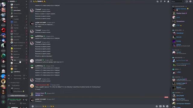херейд жопа смотреть онлайн