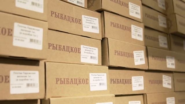 Рыбацкое Дело