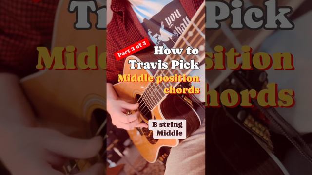 How to Travis pick - Pt 2 of 3