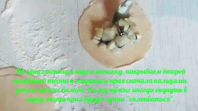 ЧЕБУРЕКИ С РЫБОЙ (МОЙВА, ЗУБАТКА) Простой рецепт ????ВЗРЫВ ЭМОЦИЙ, СОЧНЫЕ, ХРУСТЯЩИЕ, НАСТОЯЩИЕ!