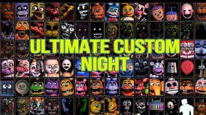 ТРЕНИРОВКИ ДЛЯ СКИЛЛА ◉ ULTIMATE CUSTOM NIGHT №27