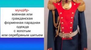 СОЧИНЕНИЕ ЕГЭ. Дм. Лихачёв." Письма о добром" . ПИСЬМО ДЕСЯТОЕ. "Честь истинная и ложная"