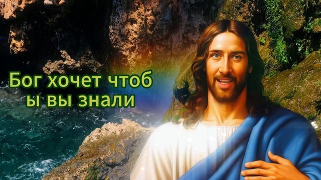 ? БОГ ГОВОРИТ: ДИТЯ МОЕ ДАЙ МНЕ 7 МИНУТ Я СЕРЬЕЗНО! БОЖЬЕ ПОСЛАНИЕ! 11:11