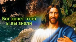 ? БОГ ГОВОРИТ: ДИТЯ МОЕ, ДАЙ МНЕ 7 МИНУТ, Я СЕРЬЕЗНО! БОЖЬЕ ПОСЛАНИЕ! 11:11