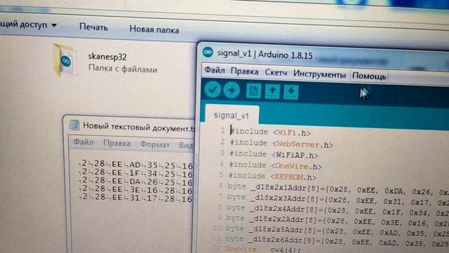 ESP-32 Сигнализация для дома веб интерфейс